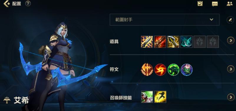 英雄联盟手游寒冰配什么辅助