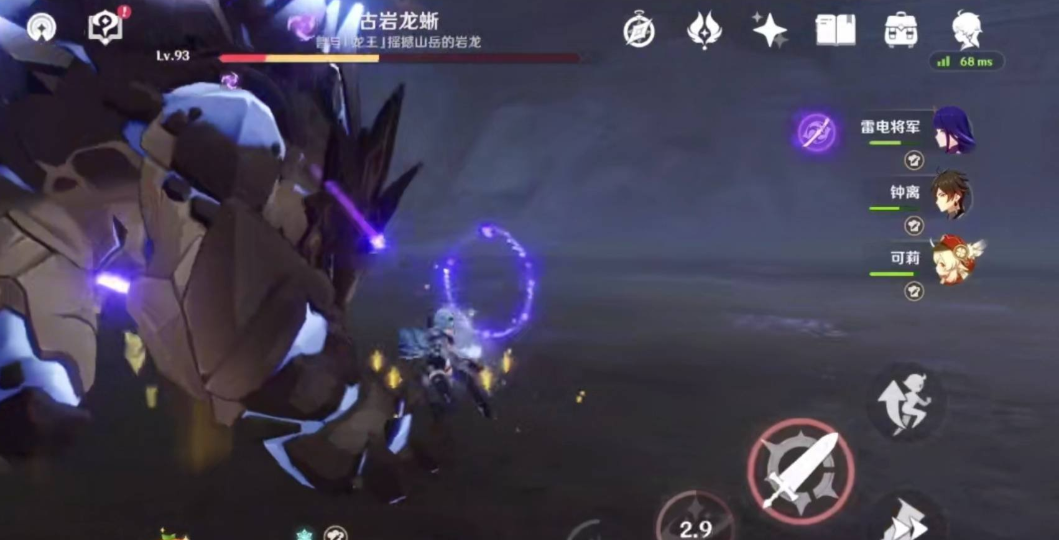 原神古岩龙蜥怎么打出结晶盾