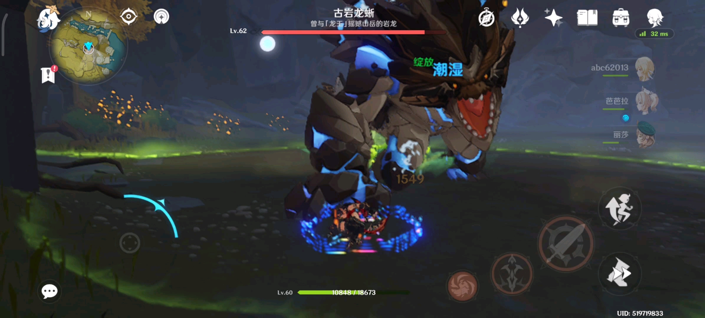 原神古岩龙蜥怎么打出结晶盾