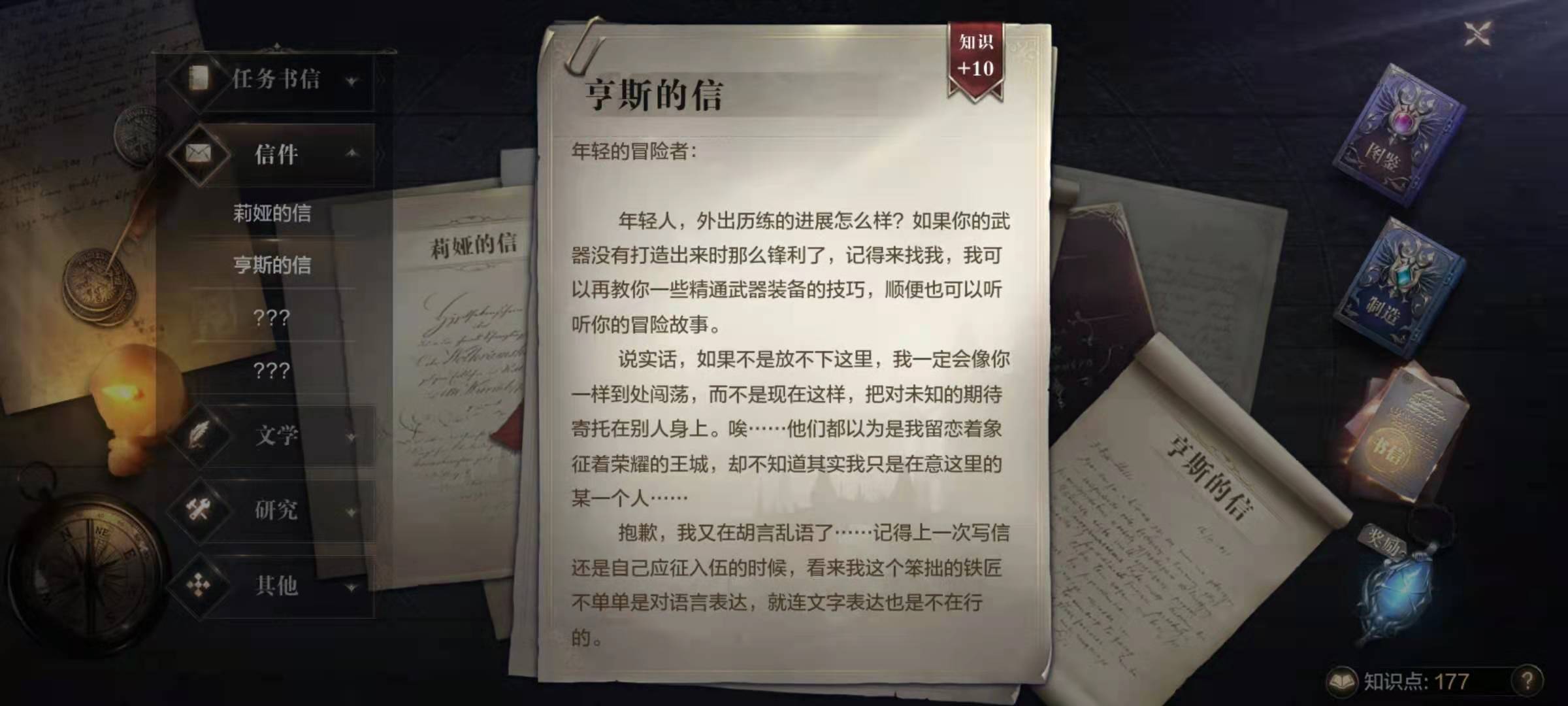 全民奇迹2创世录怎么做