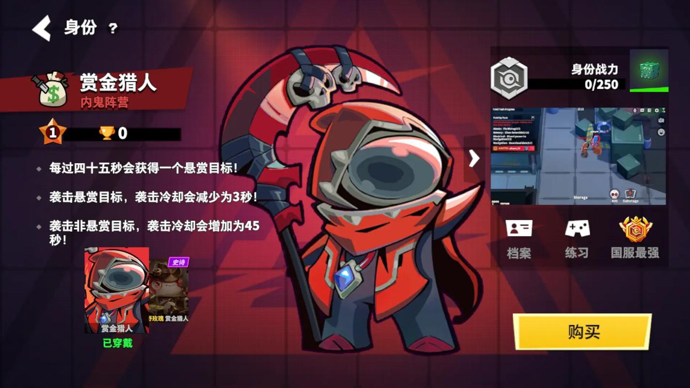 太空行动赏金猎人怎么过