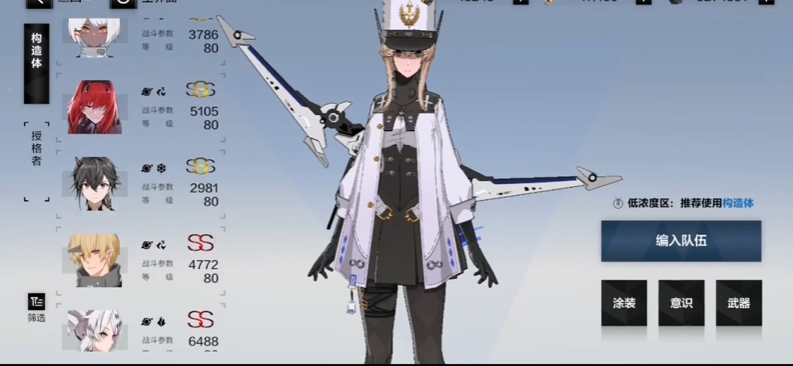 战双帕弥什战区在哪