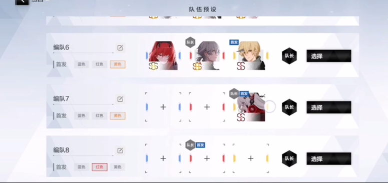 战双帕弥什缠斗怎么通关 战双帕弥什缠斗怎么通关