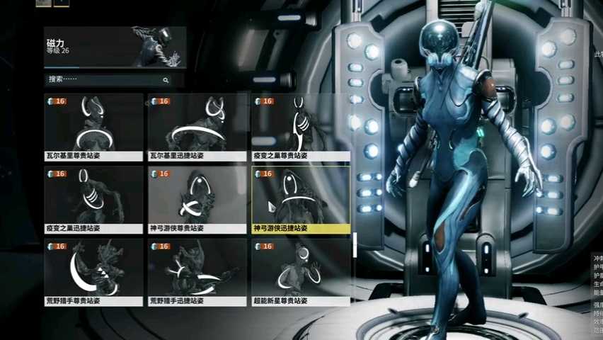 星际战甲萌新战甲怎么选武器
