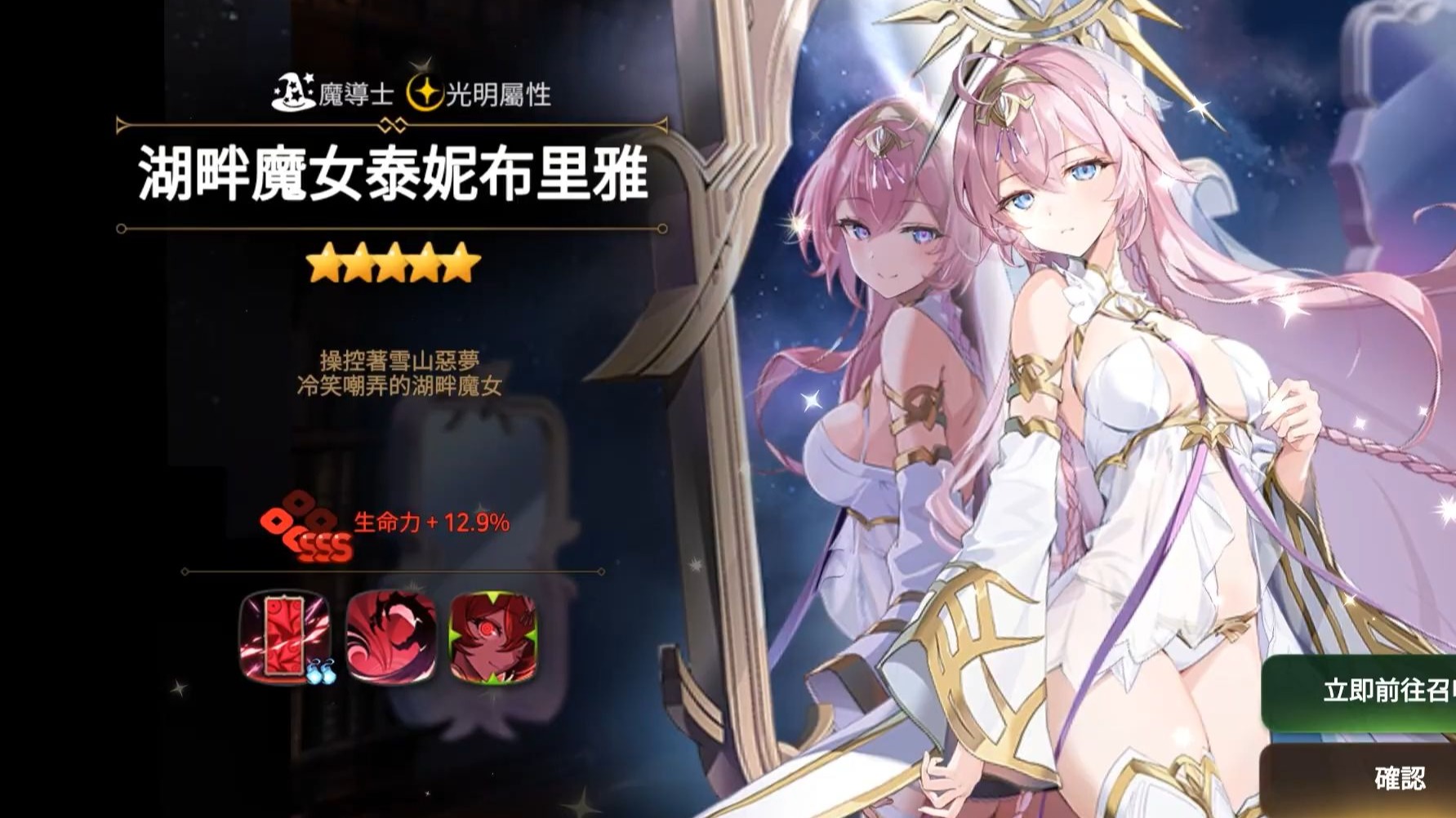 第七史诗新手自选5星选什么