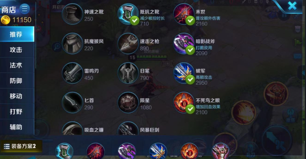 王者荣耀里面曹操的出装有哪些