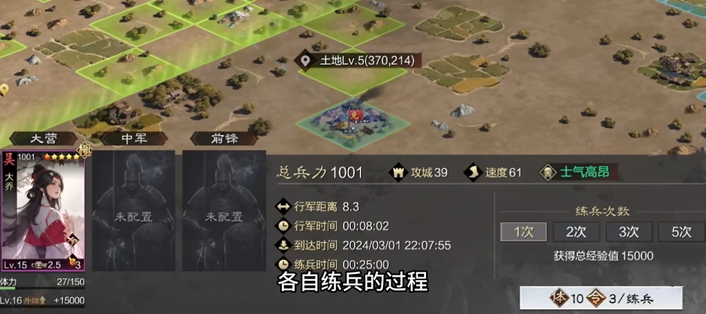 率土之滨里面的武将怎么升级