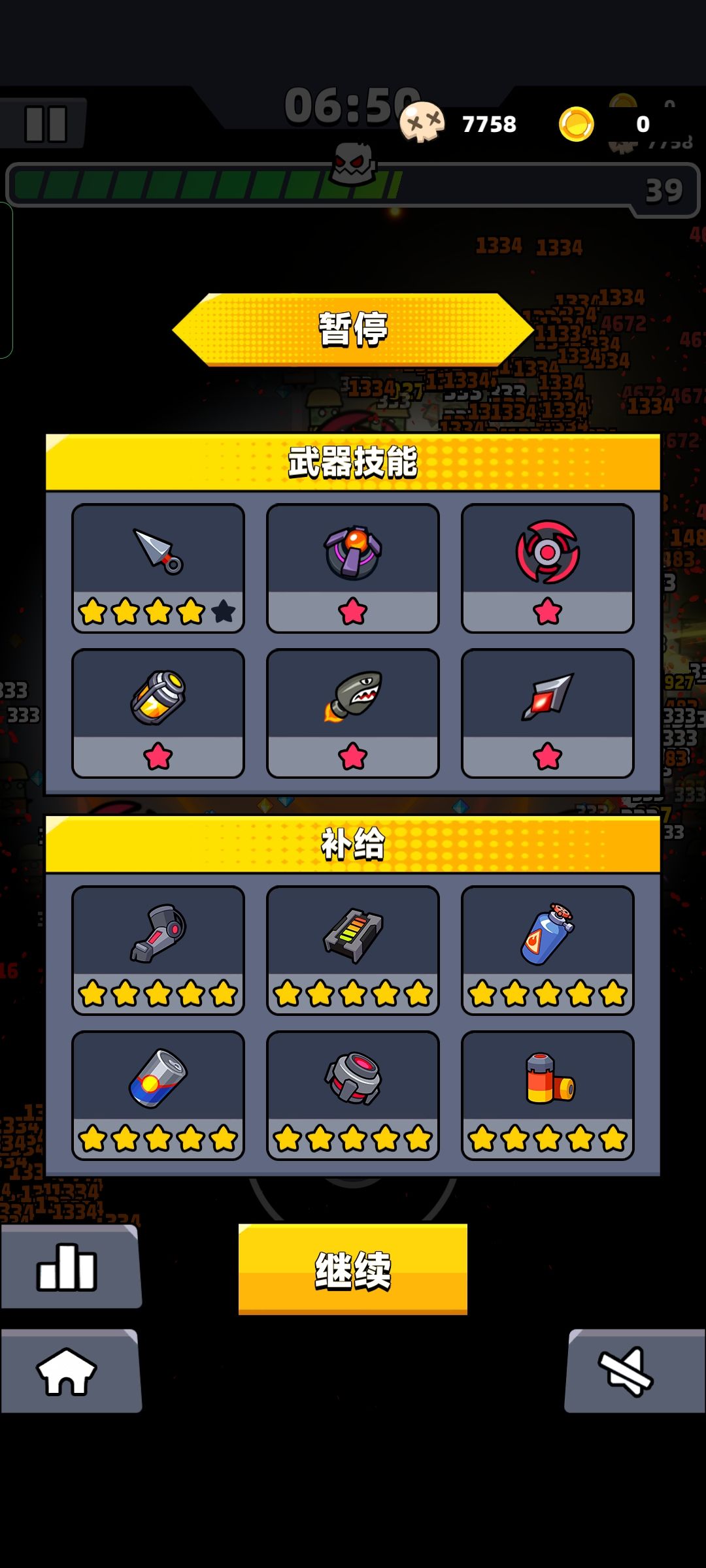 弹壳特攻队第二关怎么打