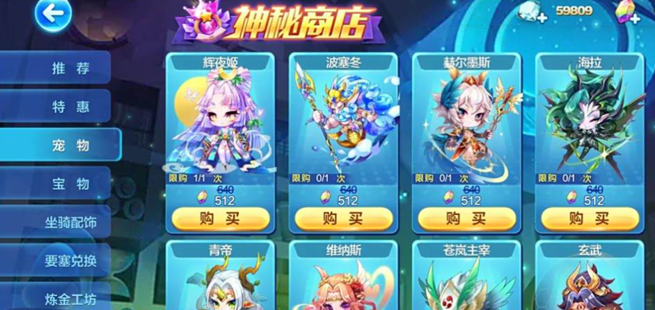 天天酷跑辉夜姬怎么复活