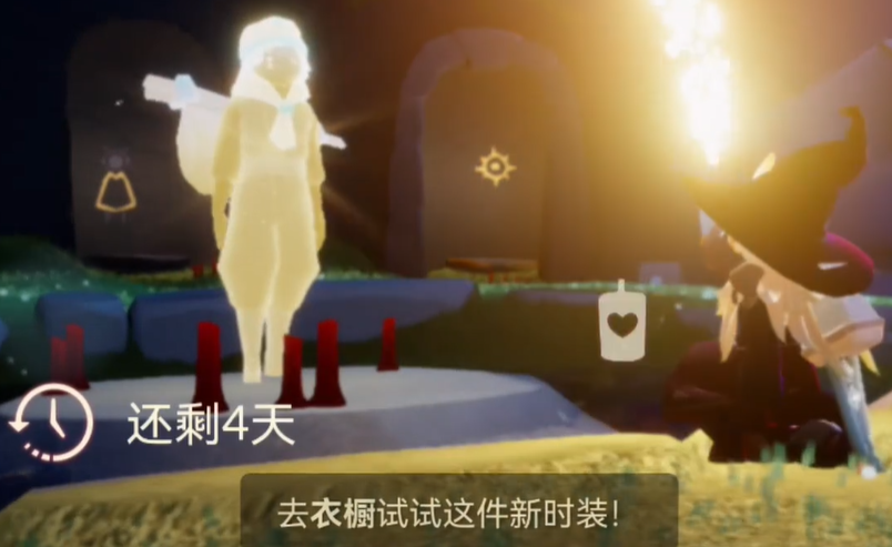 光遇胆小鬼换什么