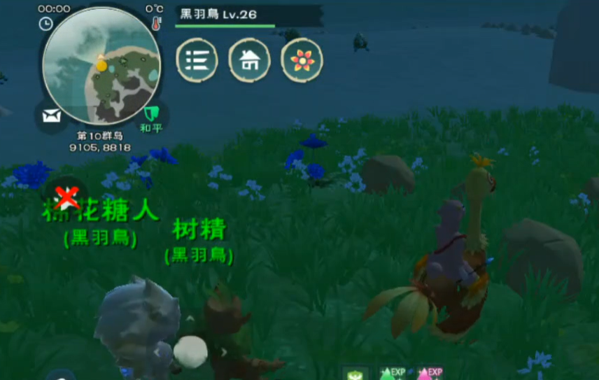 创造与魔法树精怎么抓