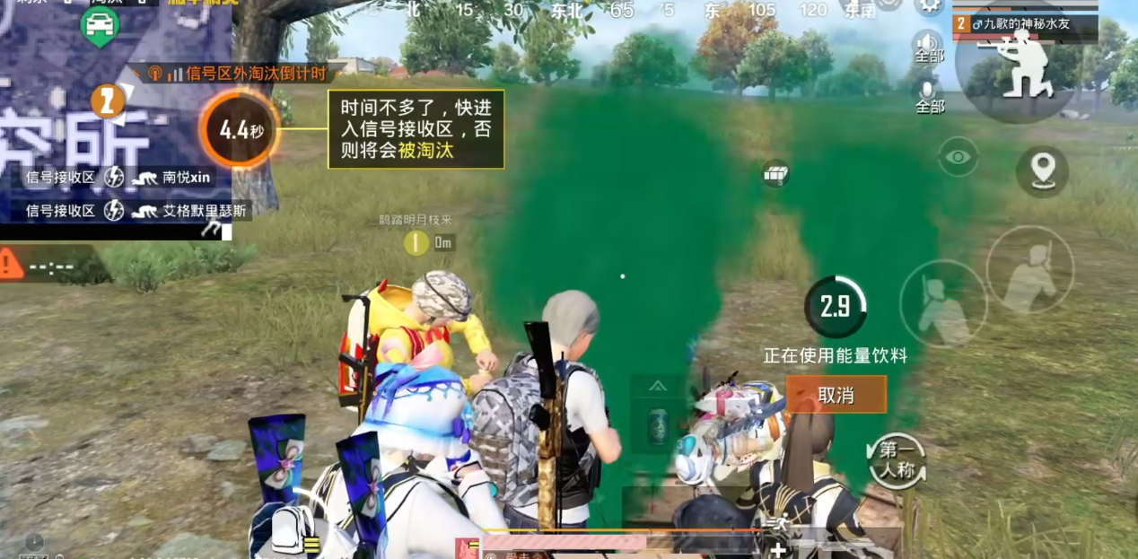 和平精英决赛圈抗毒有什么技巧