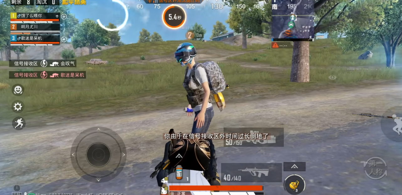 和平精英决赛圈抗毒有什么技巧