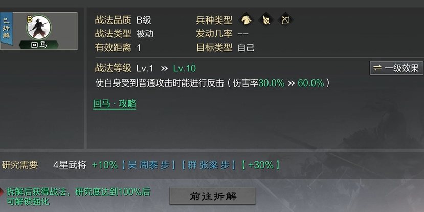 率土之滨饲料卡怎么用