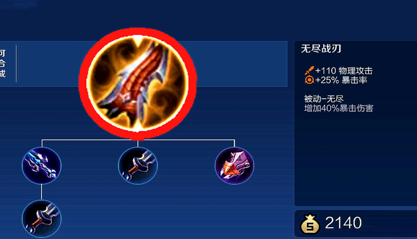 王者荣耀孙悟空pk孙悟空最强出装是什么