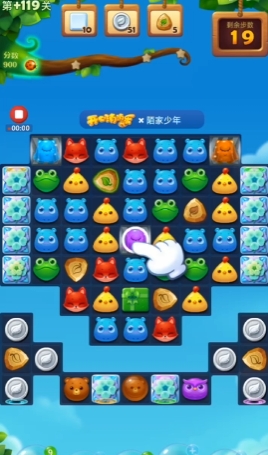 开心消消乐附加119关怎么玩