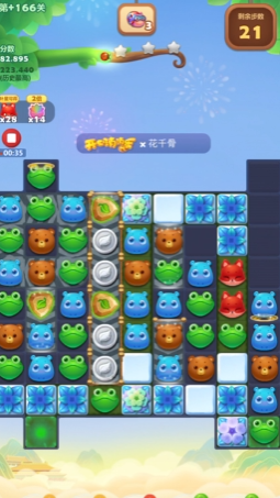 开心消消乐隐藏关166关怎么过