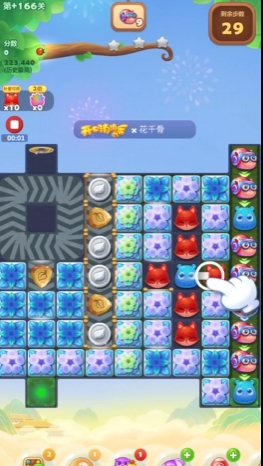 开心消消乐隐藏关166关怎么过