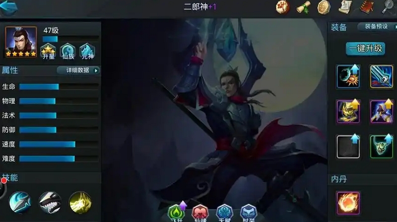 乱斗西游2仙府怎么过关