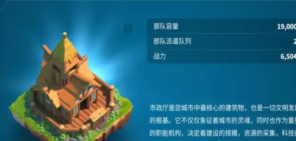 万国觉醒怎么爆战力最快