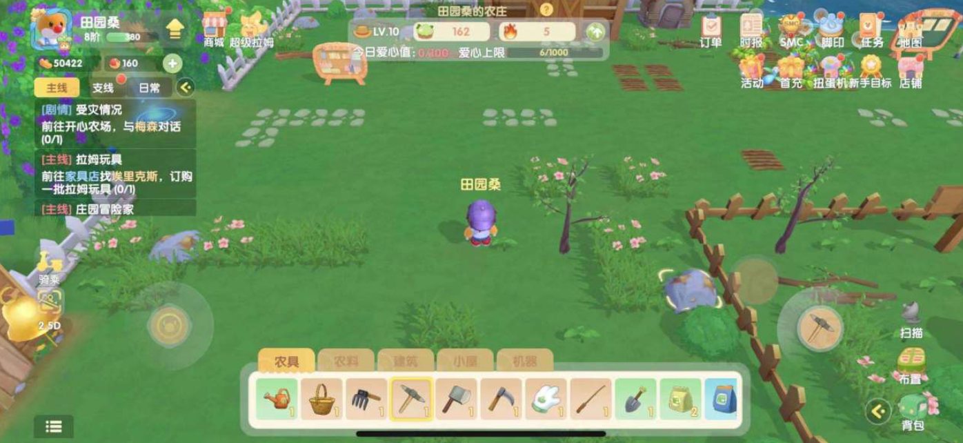 摩尔庄园怎么判断农作物