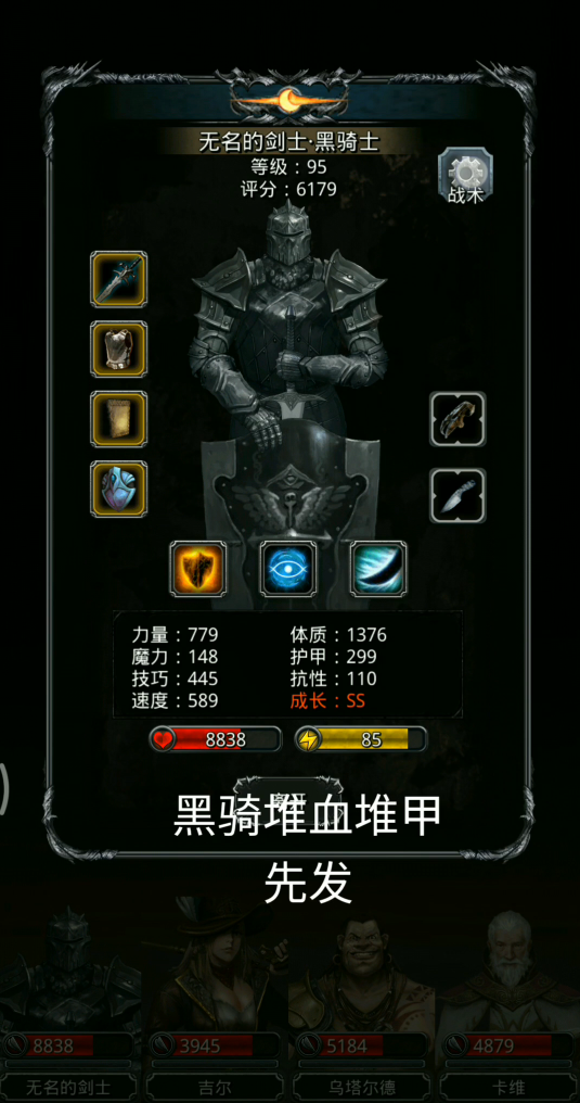 地下城堡2迷雾岛单风怎么玩