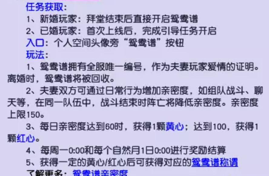 梦幻西游转换角色会损失什么