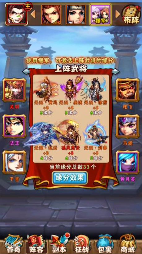 少年三国志现在什么主流