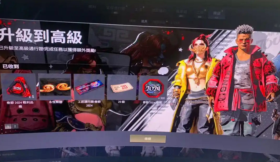 绝地求生怎么快速得到排位