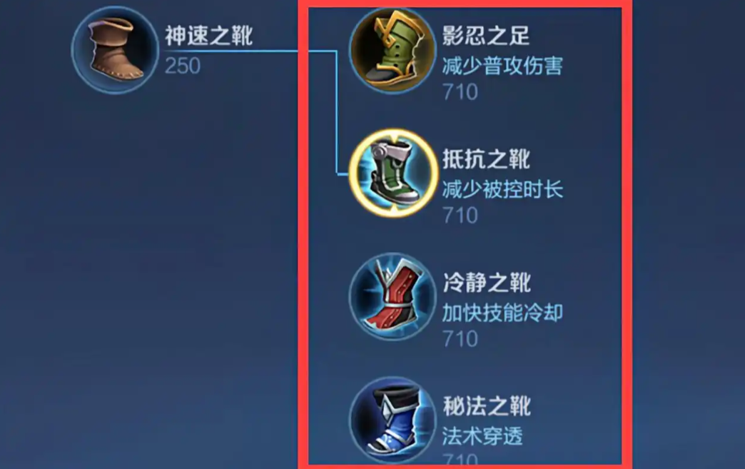 王者荣耀法师出什么肉装