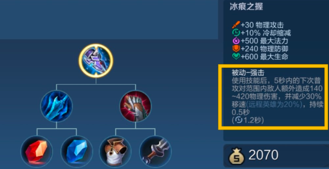 王者荣耀亚瑟如何玩