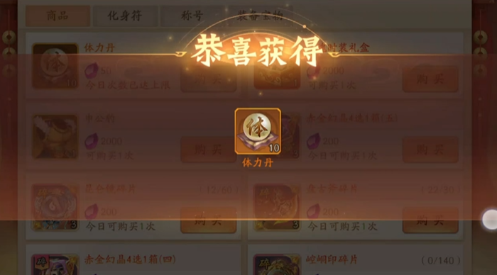 少年三国志2魏国怎么发育