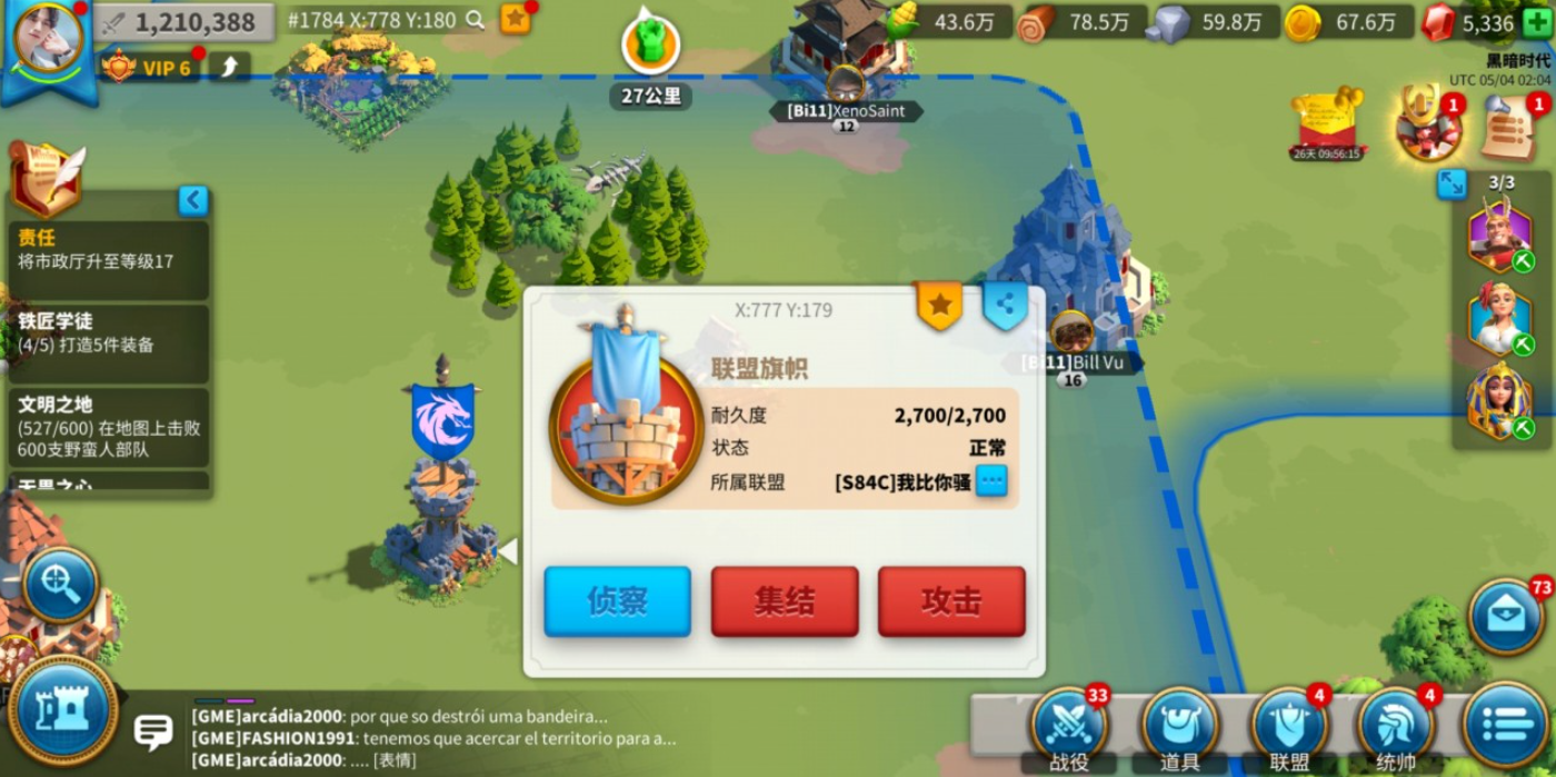 万国觉醒华人联盟有哪些