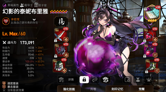 第七史诗开局刷哪个英雄