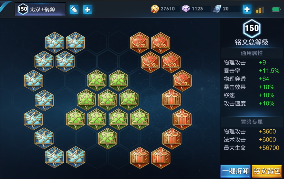 王者荣耀凯史上最强出装是什么