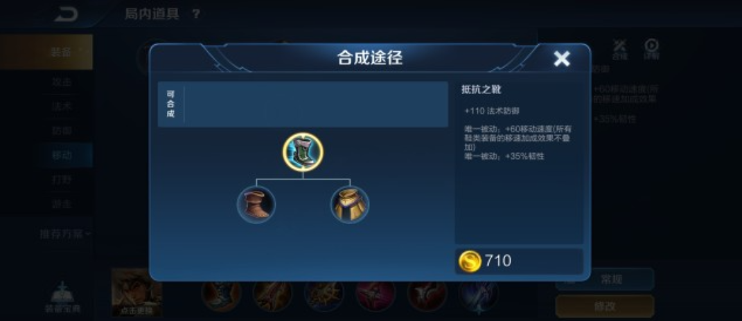 王者荣耀凯史上最强出装是什么