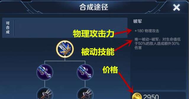 王者荣耀凯如何搭配出装铭文