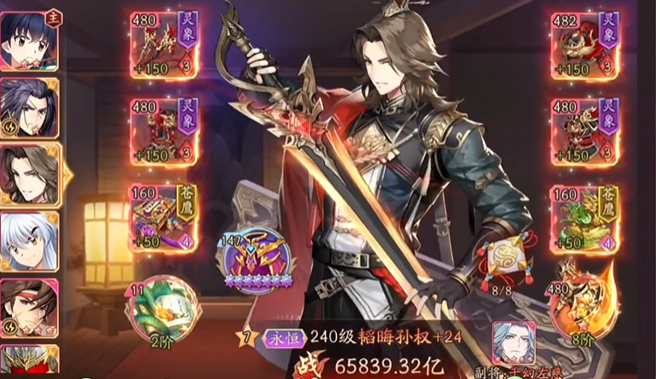 少年三国志2培养什么英雄最好