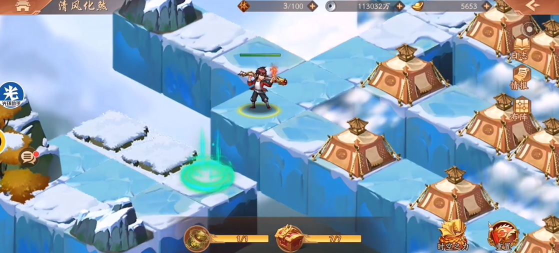 少年三国志​2清风化煞怎么过