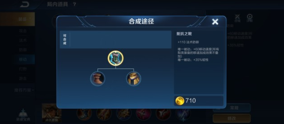 王者荣耀凯实战出装最新怎么出