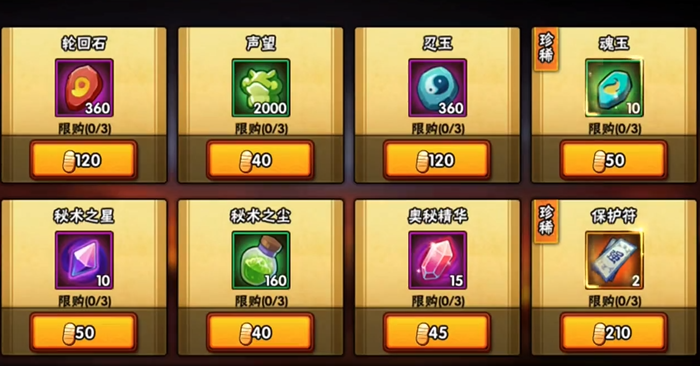 火影忍者萌新怎么攒金币