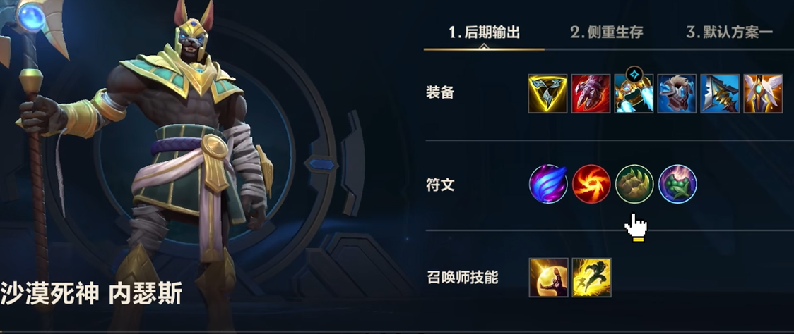 英雄联盟手游狗头前期如何打