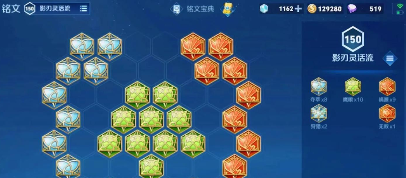王者荣耀镜新赛季铭文和出装是什么