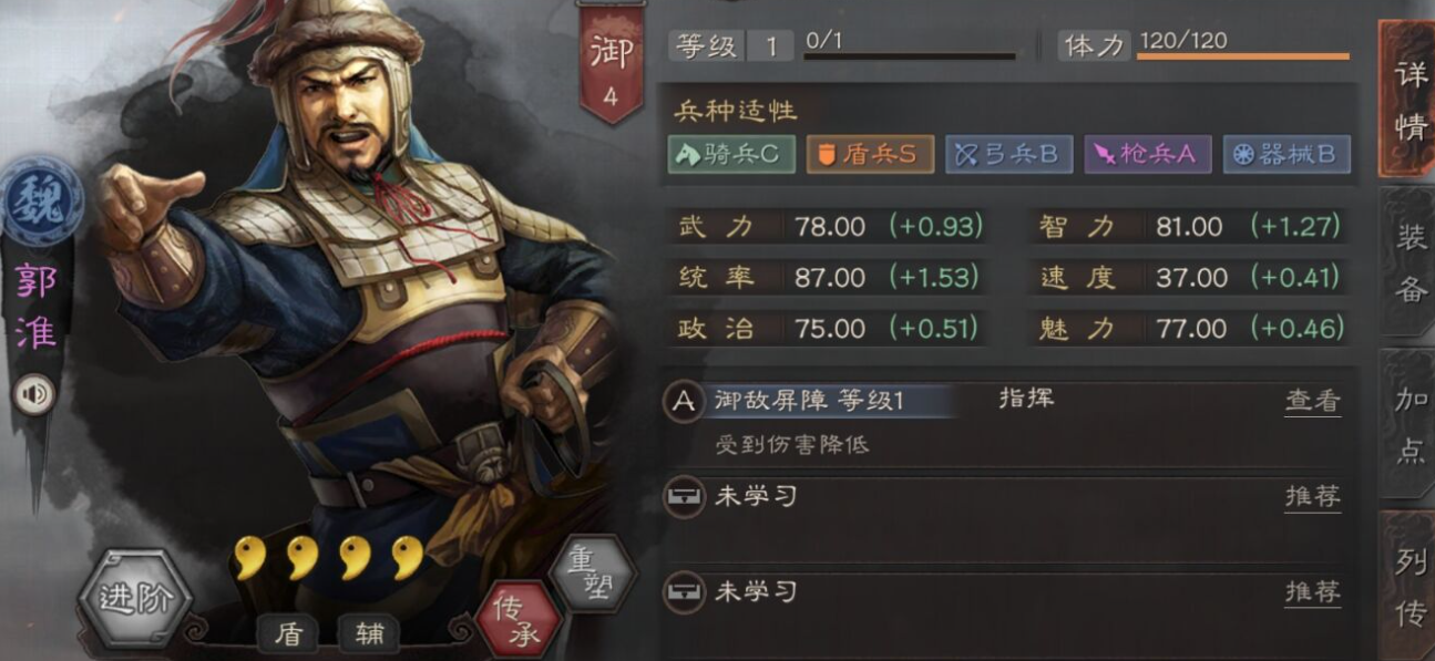 三国志战略版周瑜甘宁配什么紫将