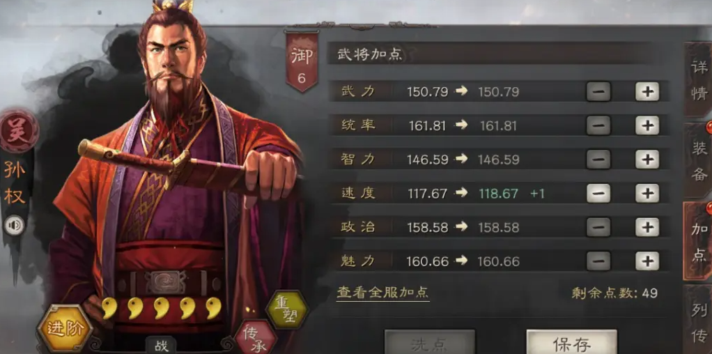 三国志战略版怎么克法师队