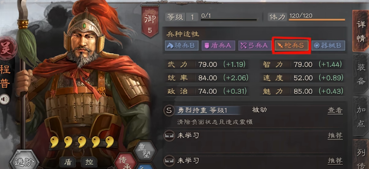 三国志战略版s2闪避弓怕什么