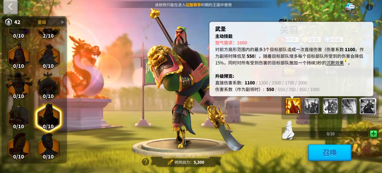 万国觉醒曹操源义经怎么玩