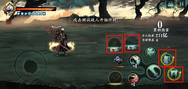 影之刃3铭刻怎么开启