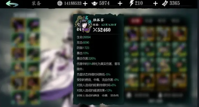 影之刃三剑谱哪里刷