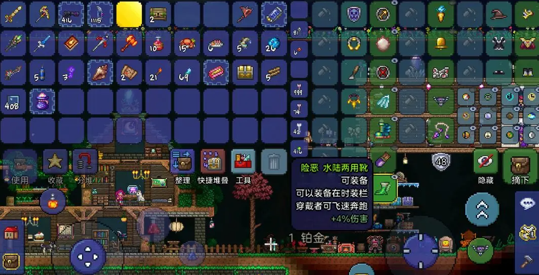 泰拉瑞亚子弹用什么工作台